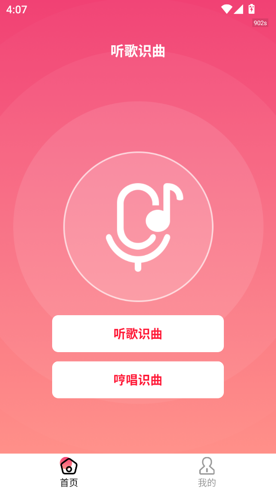 ����ʶ����ٷ���