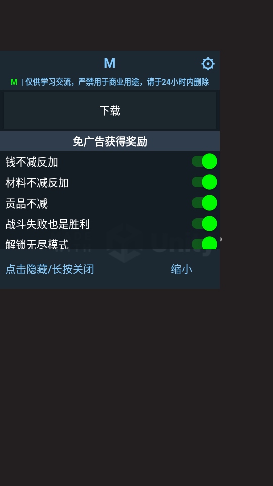 总之就是肉鸽抓宠自走棋手游 总之就是肉鸽抓宠自走棋手游