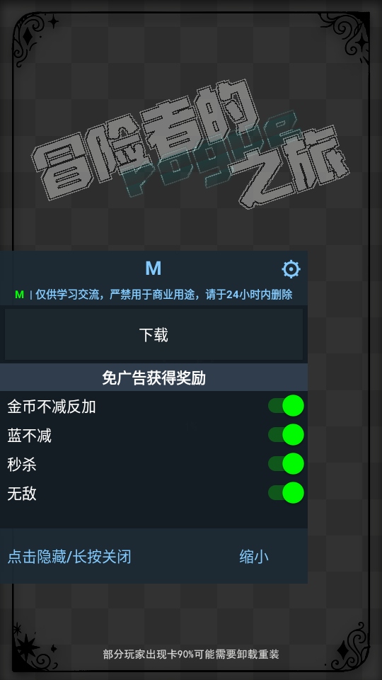 ð���ߵ�rogue֮���ƽ��������