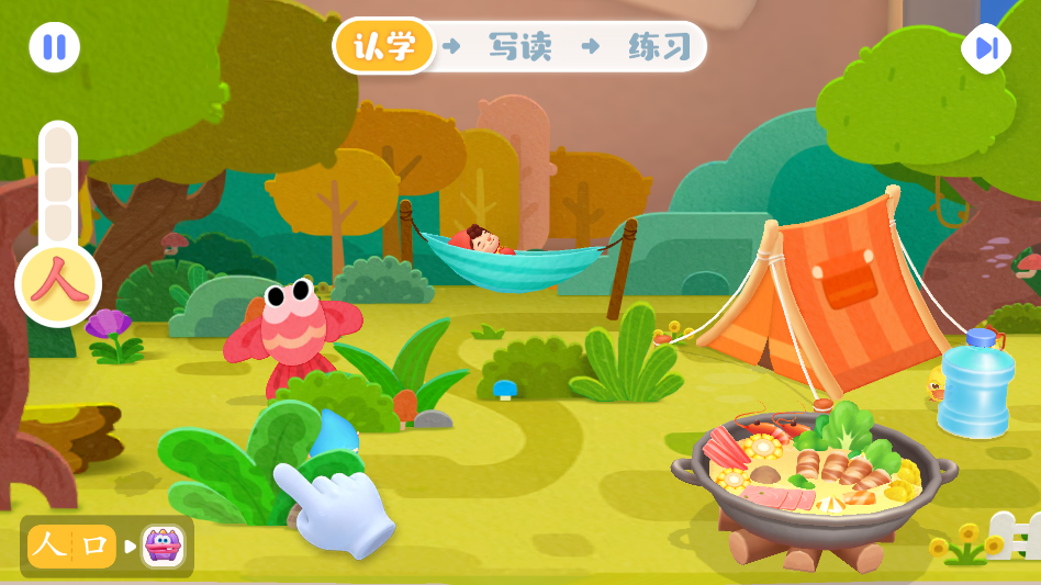 ������ʿ�����ֻ���