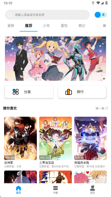 ��ʰ������app��Ѱ�