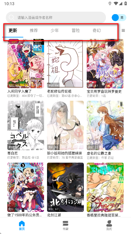 ��ʰ������app��Ѱ�