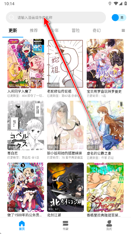 ��ʰ������app��Ѱ�