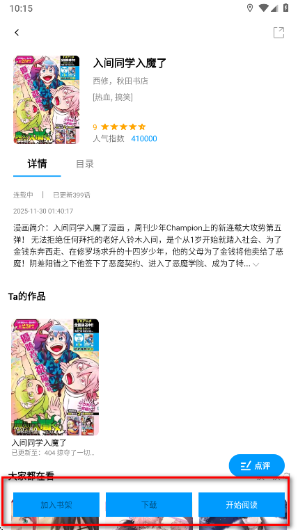 ��ʰ������app��Ѱ�