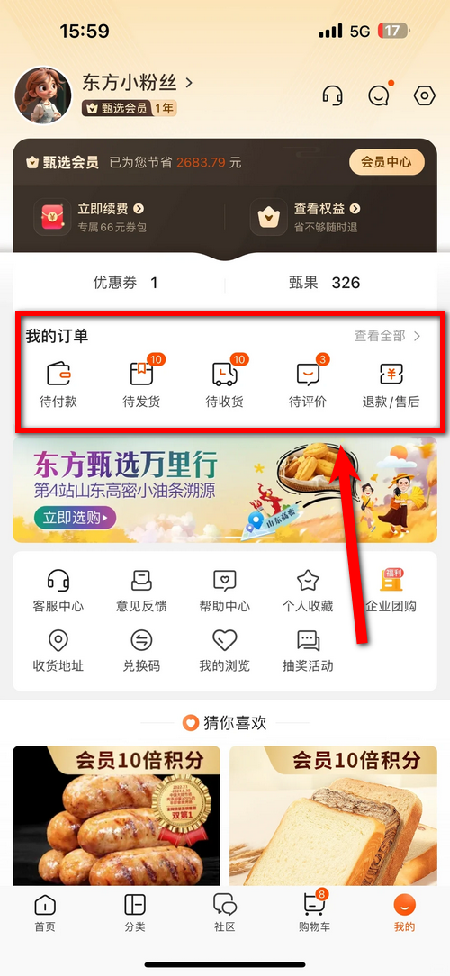 ������ѡ���°�