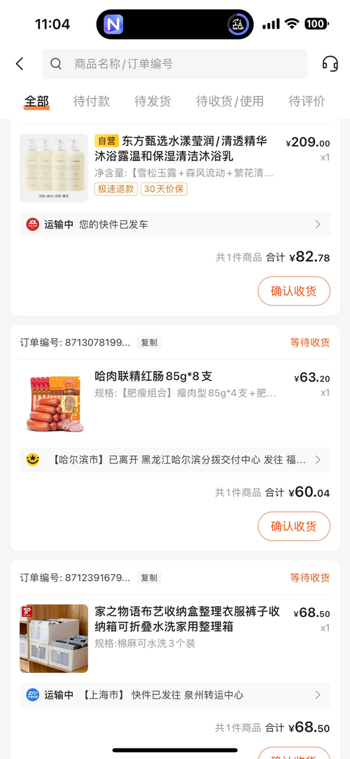 ������ѡ���°�