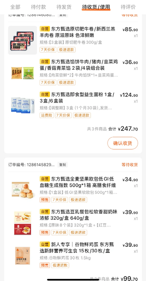 ������ѡ���°�