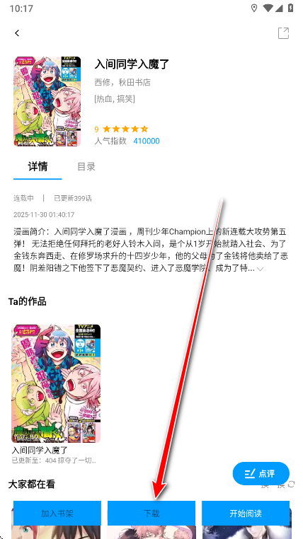 ��ʰ������app��Ѱ�