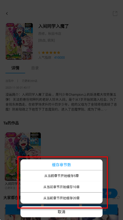 ��ʰ������app��Ѱ�