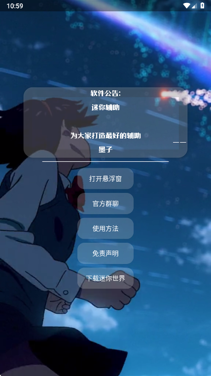 ī�����㸨�������