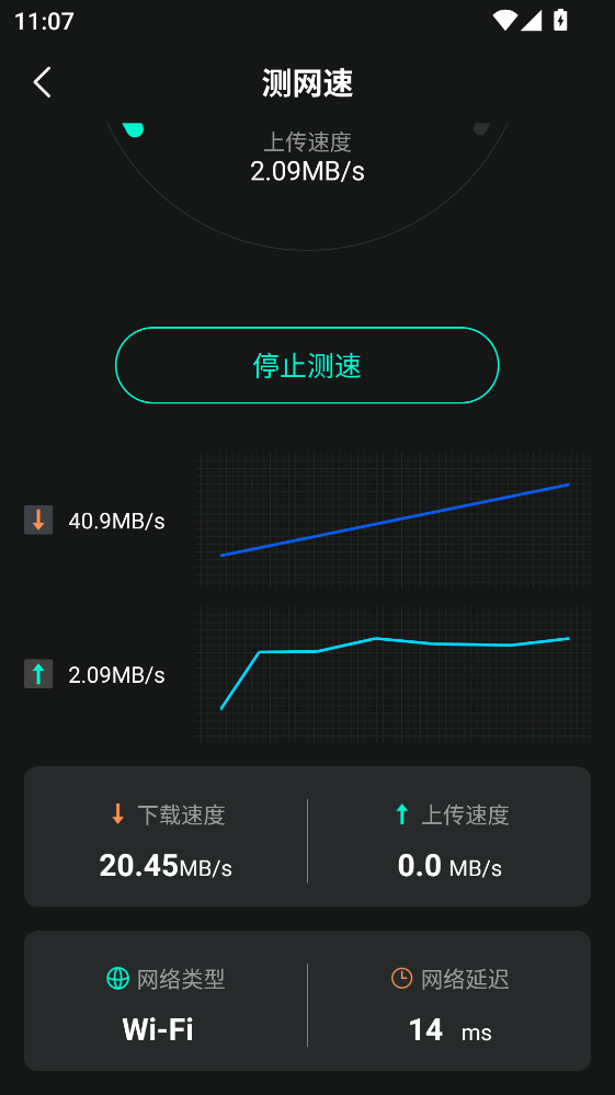 ����WiFiרҵ��ʦ