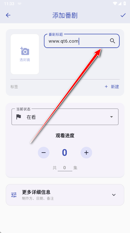 ׷�����ٷ���