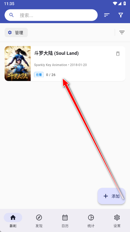 ׷�����ٷ���