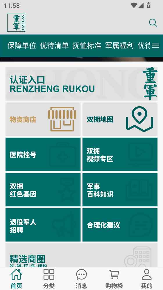 �ؾ�APP�ٷ���