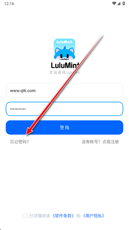 LuluMint��Ϸ����app