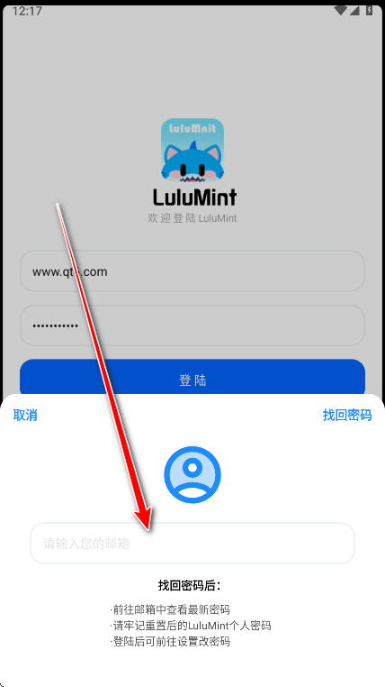 LuluMint��Ϸ����app