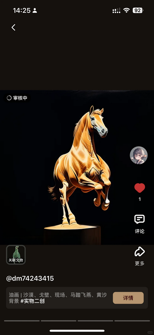 ɽ��app�����Ĳ�ƽ̨