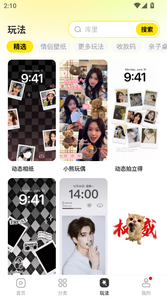 һ���������°�