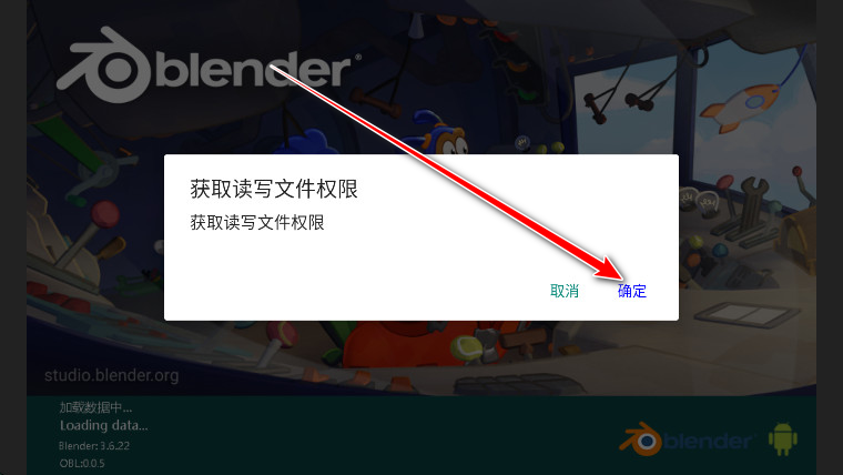 blender��ģ����(blender on Android)