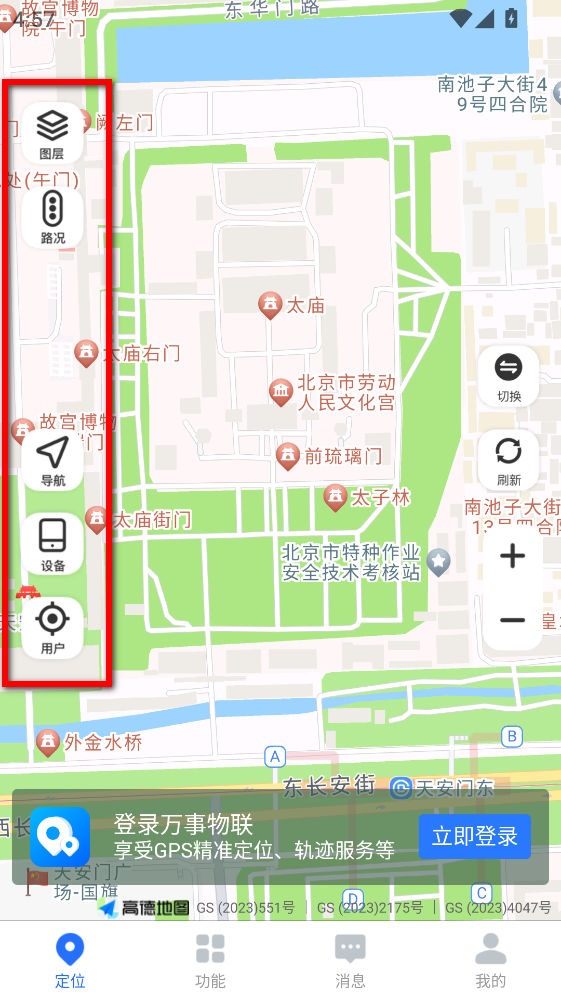 ��������app���°汾