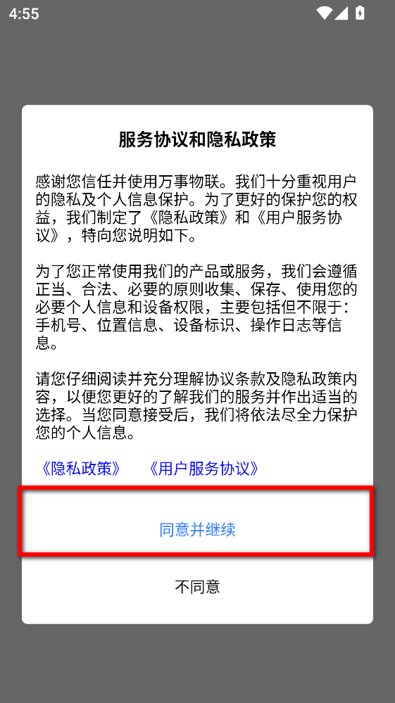 ��������app���°汾