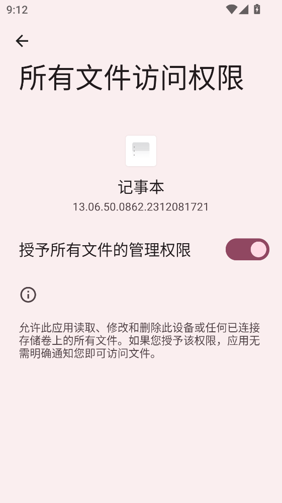 Ŭ���Ǽ��±�app