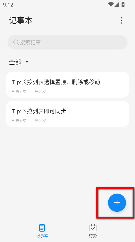 Ŭ���Ǽ��±�app