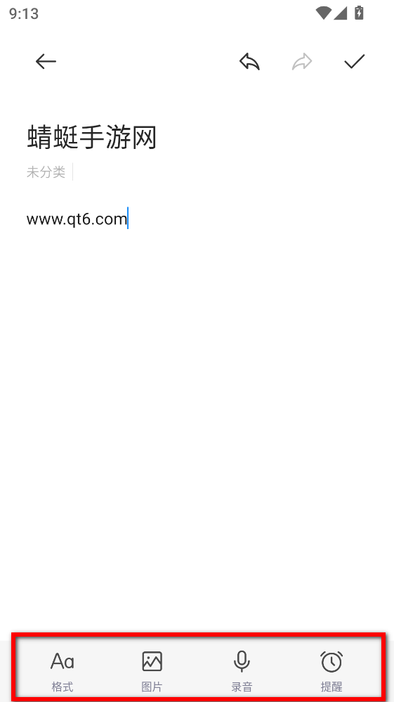 Ŭ���Ǽ��±�app