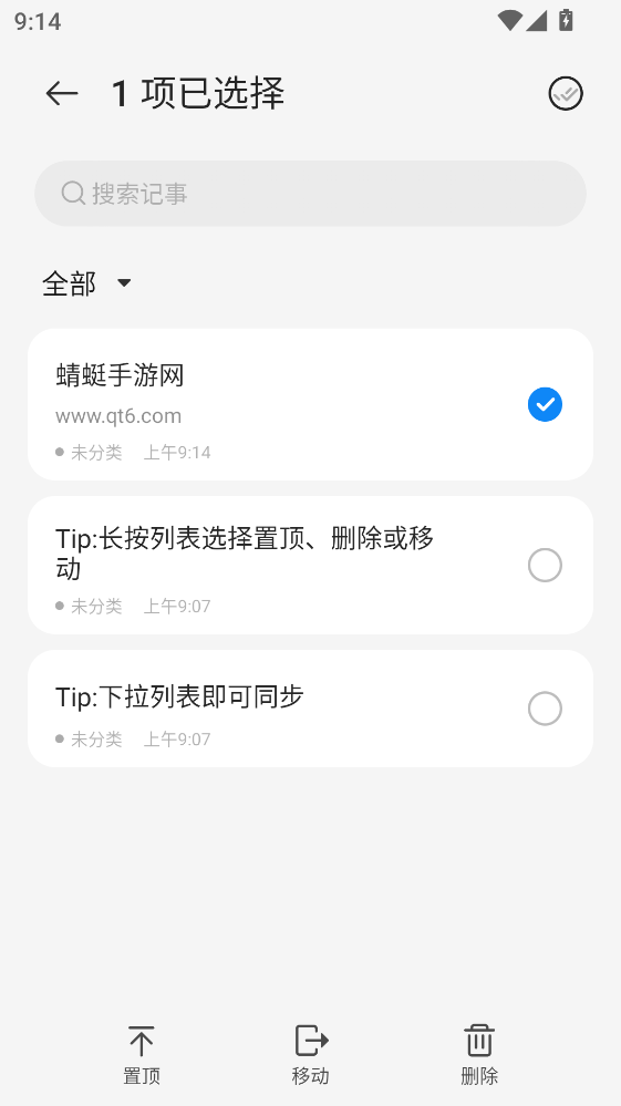 Ŭ���Ǽ��±�app