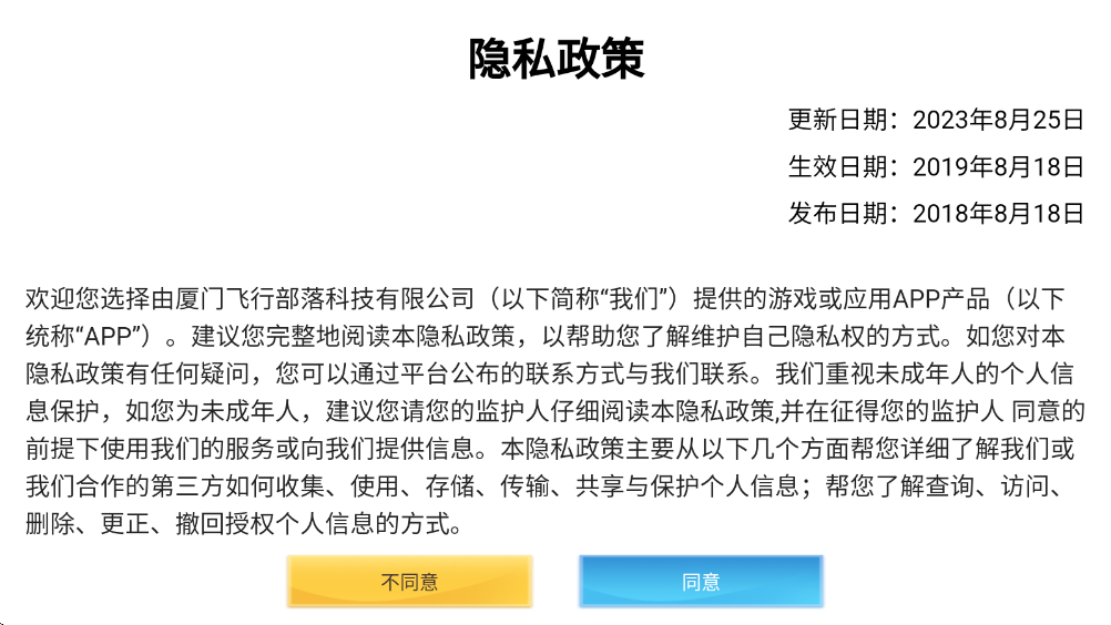 可爱猫咪大冒险手机版 可爱猫咪大冒险手机版