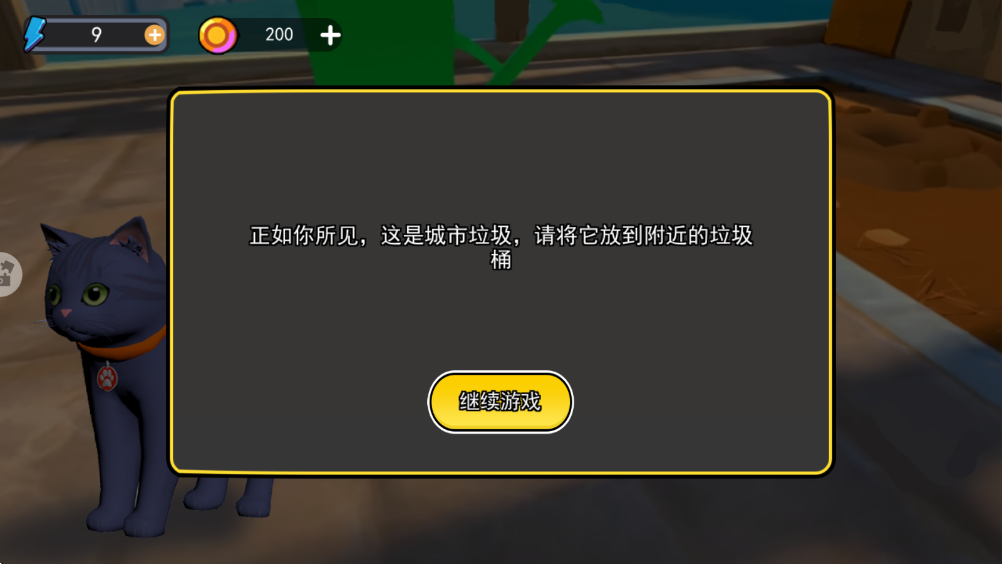 可爱猫咪大冒险手机版 可爱猫咪大冒险手机版