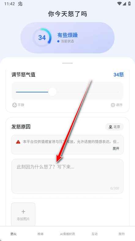 ŭ����ٷ���