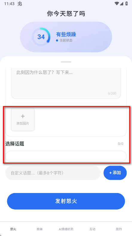 ŭ����ٷ���