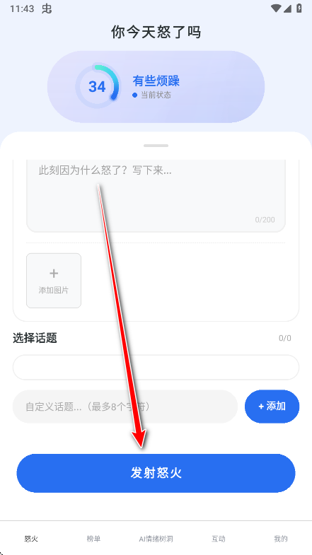 ŭ����ٷ���