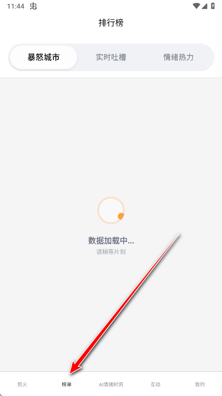 ŭ����ٷ���