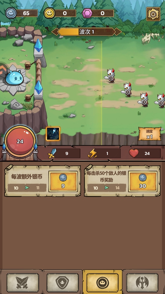 史莱姆城堡手游官方版 史莱姆城堡手游官方版