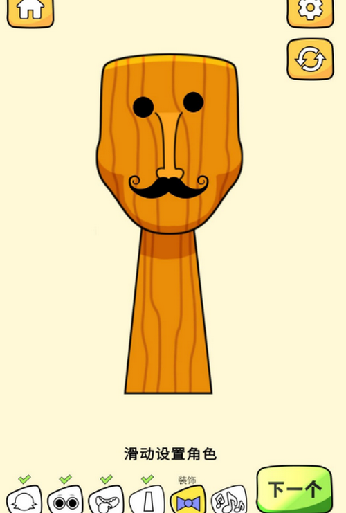 DIY怪物节拍最新版 DIY怪物节拍最新版