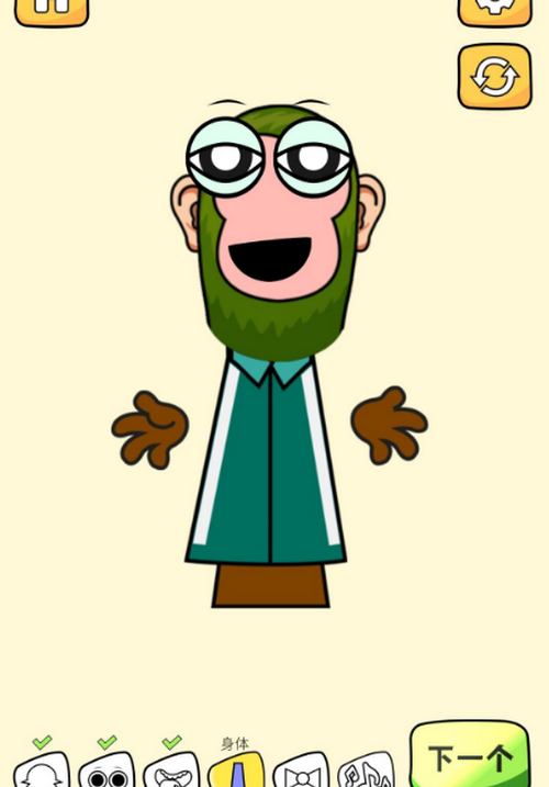 DIY怪物节拍最新版 DIY怪物节拍最新版