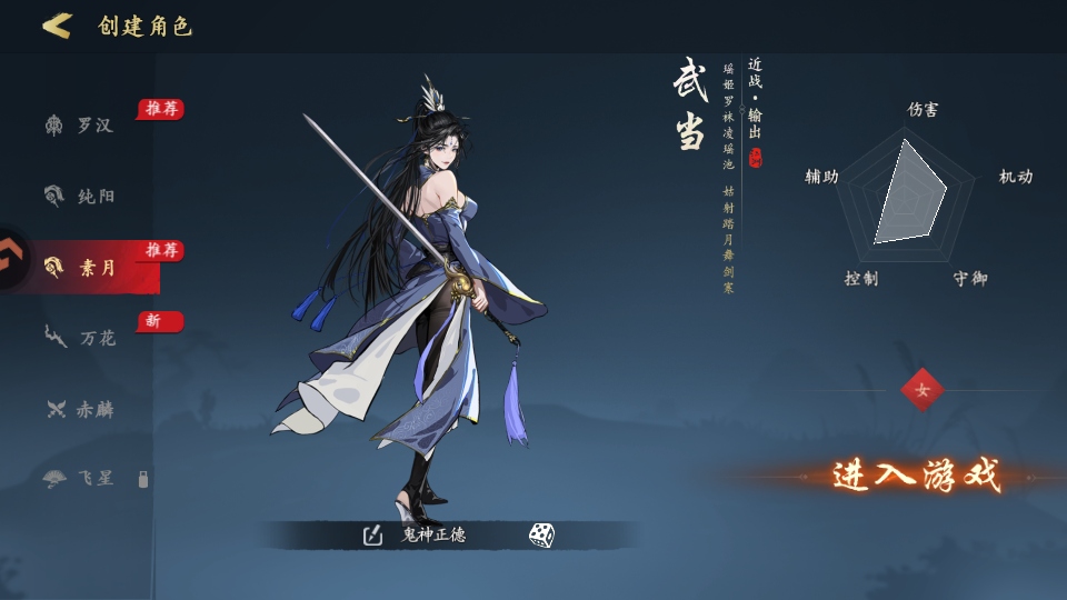 执笔画江湖手游官方版 执笔画江湖手游官方版