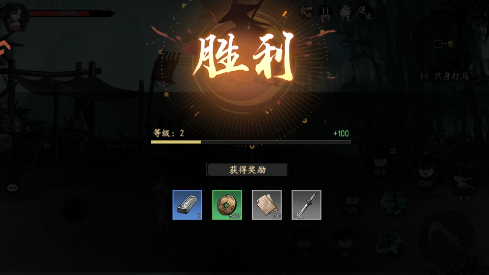 执笔画江湖手游官方版 执笔画江湖手游官方版