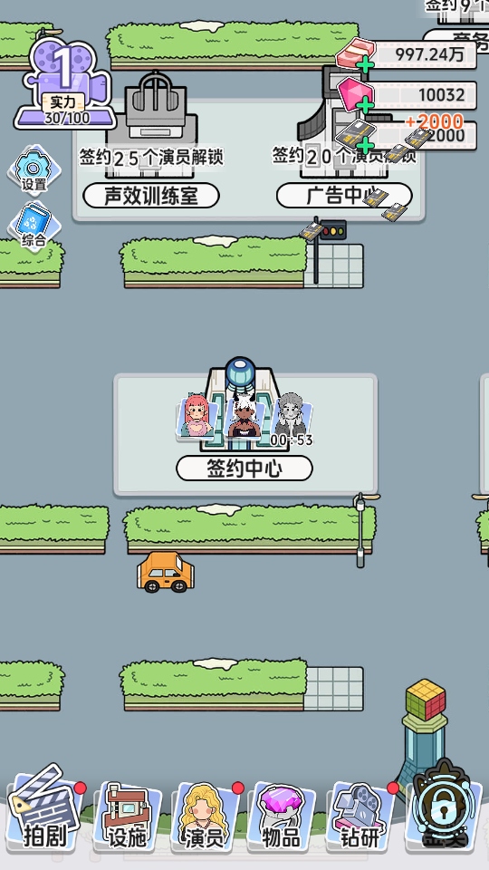 ��Ҫ�Ķ̾������ƽ��