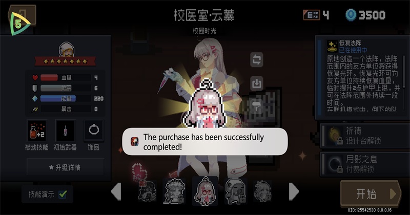 Ԫ����ʿ���ʷ�ȫ���ް�(Soul Knight)