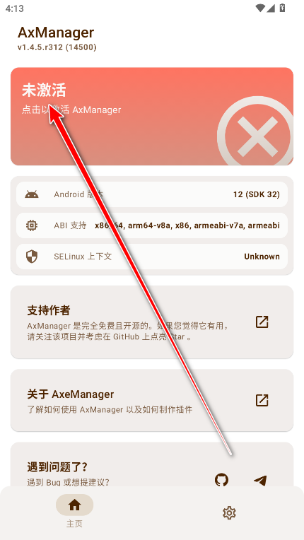 AxManager���°�