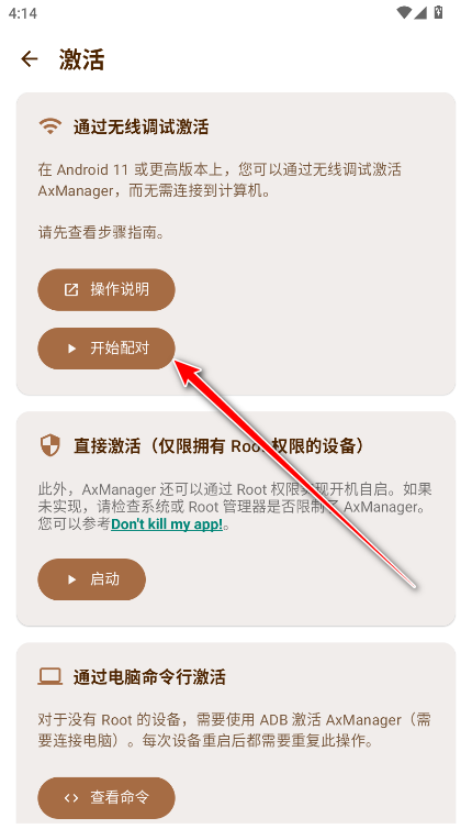 AxManager���°�