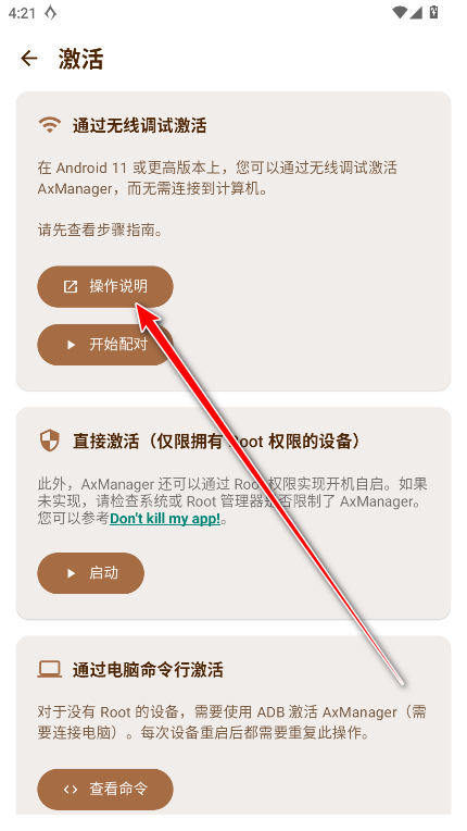 AxManager���°�