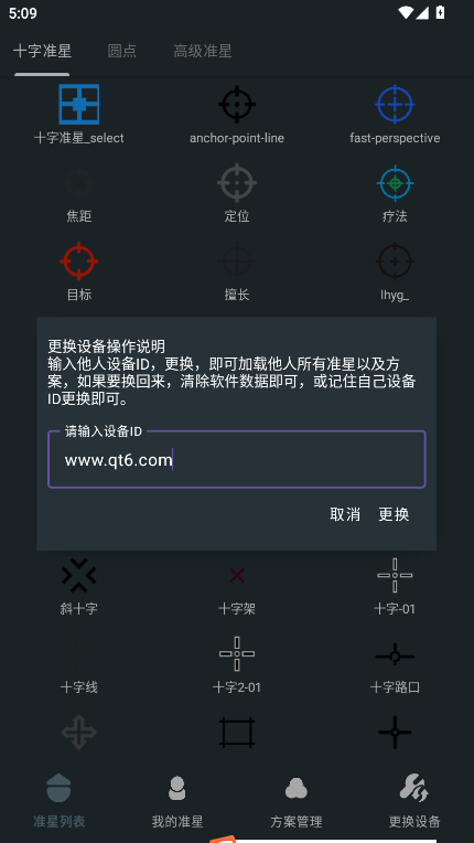 �๦��׼������app���°�