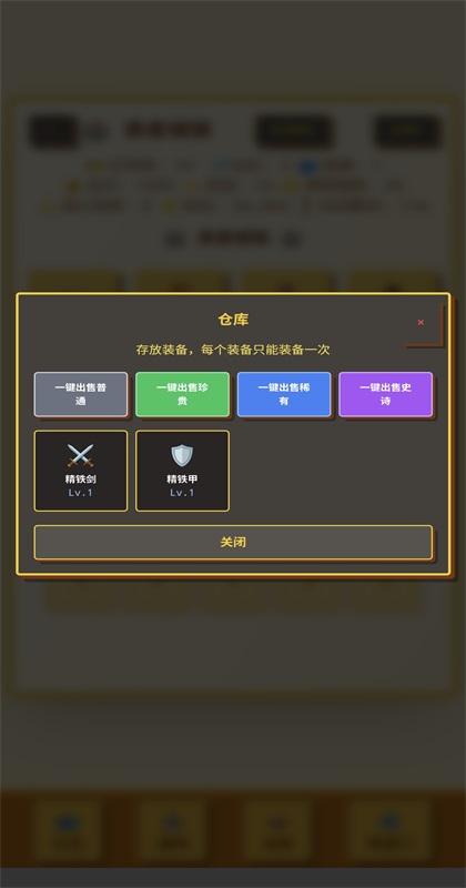 �����ն�Ӣ��ð����Ϸ