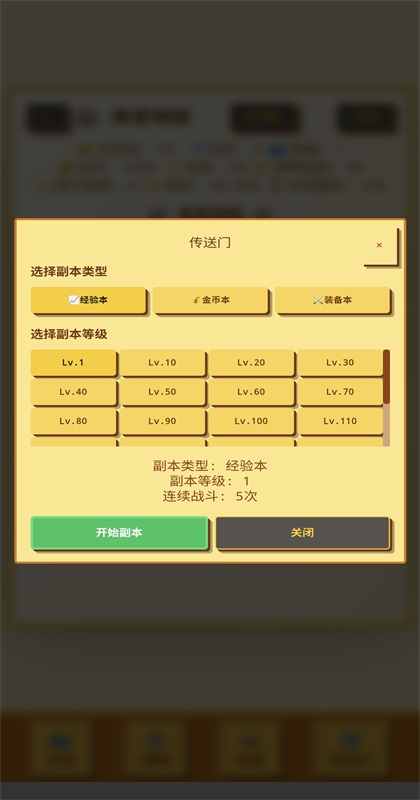 �����ն�Ӣ��ð����Ϸ