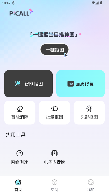 Picall�ٷ���