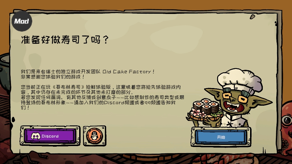 �粼����˾��Ϸ